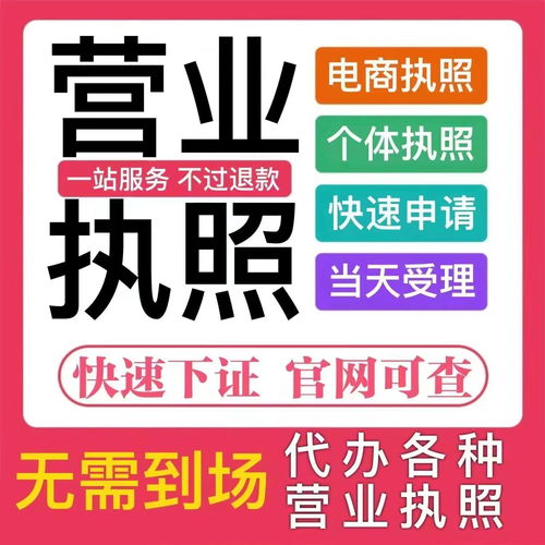 2026年长春食品经营许可证代办指南 这家本土服务商凭实力赢得高评价