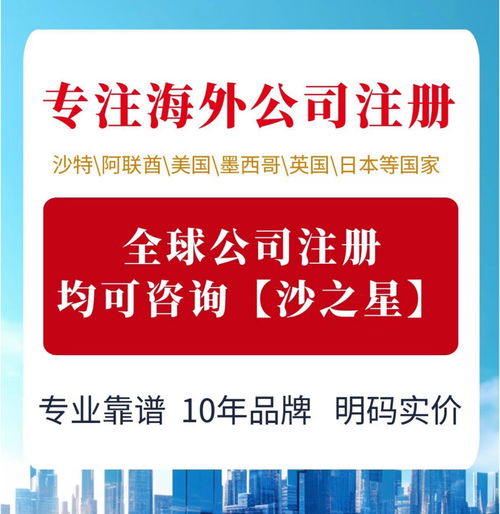 2026年第二季度重庆企业出海指南 如何甄选靠谱的海外注册代理与商务代办服务