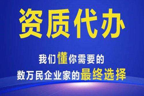 武汉敏于行管理 房地产一级资质代办的领航者