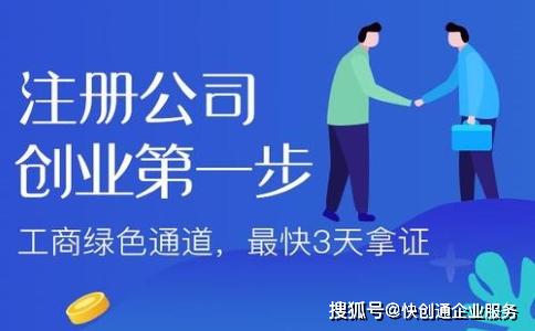 在上海注册建筑劳务公司的完整指南与商务代理代办服务