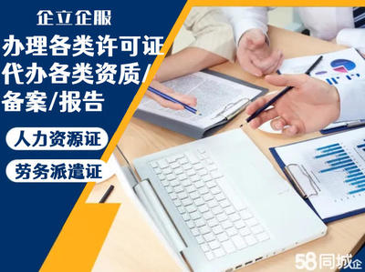 商务代理全攻略 一站式掌握代理记账、工商注册与公司办理业务
